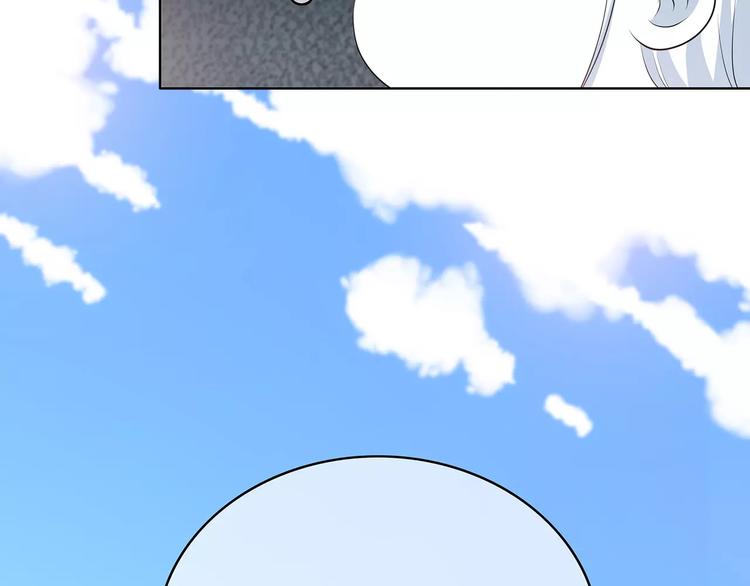 合法同居 - 第140話 喜歡我吧(1/2) - 4