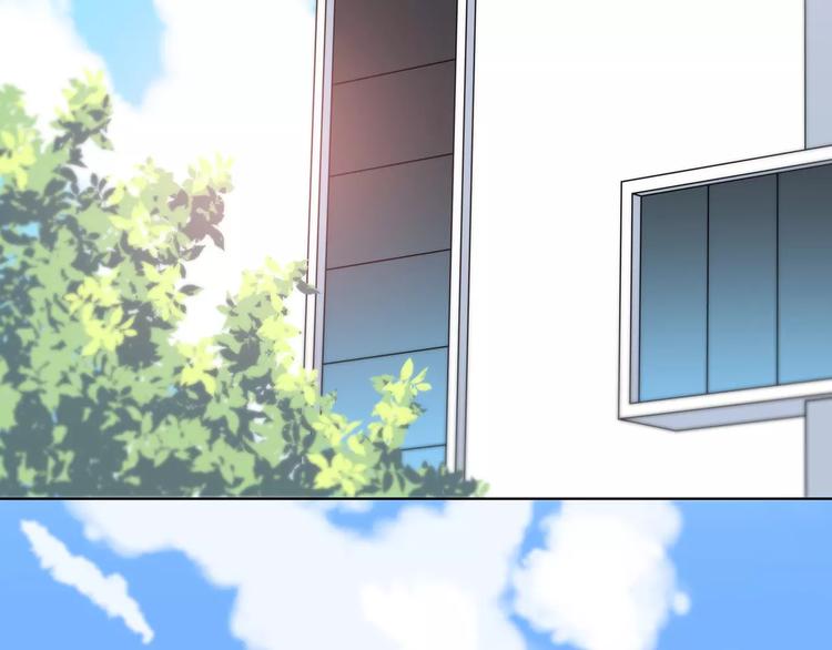 合法同居 - 第140話 喜歡我吧(1/2) - 6