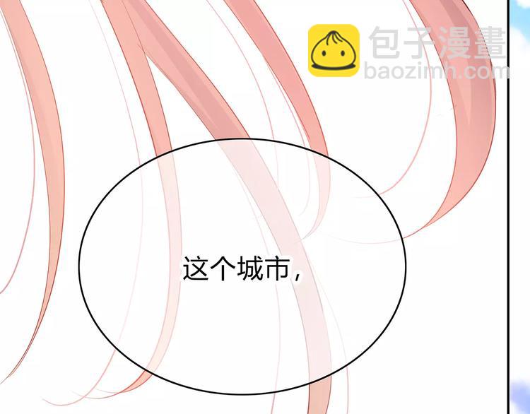 合法同居 - 第140話 喜歡我吧(1/2) - 2