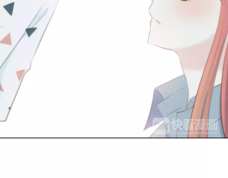 合法同居 - 第140話 喜歡我吧(2/2) - 4