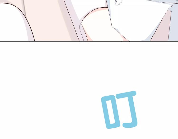 合法同居 - 第140話 喜歡我吧(2/2) - 7