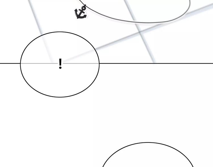 合法同居 - 第140話 喜歡我吧(2/2) - 5