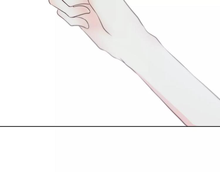 合法同居 - 第140話 喜歡我吧(2/2) - 1