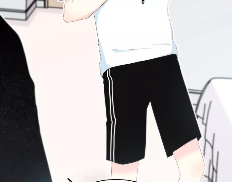 合法同居 - 第140話 喜歡我吧(2/2) - 4