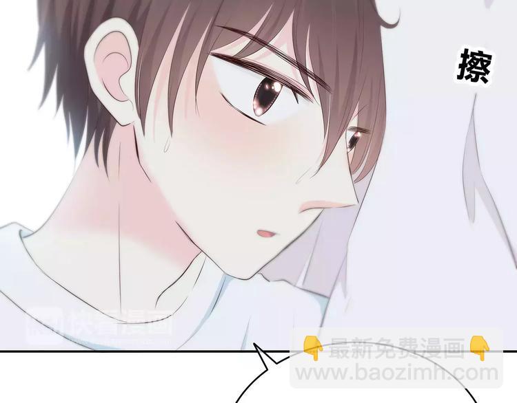 合法同居 - 第140話 喜歡我吧(2/2) - 6