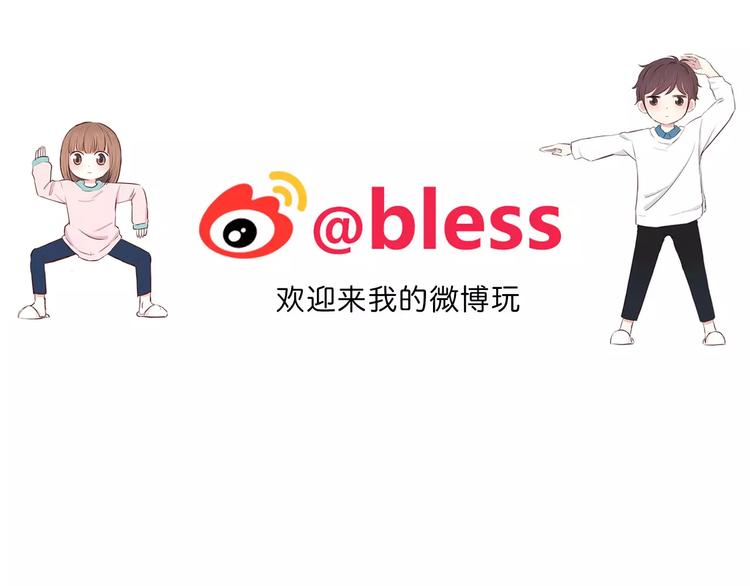 合法同居 - 第140話 喜歡我吧(2/2) - 8