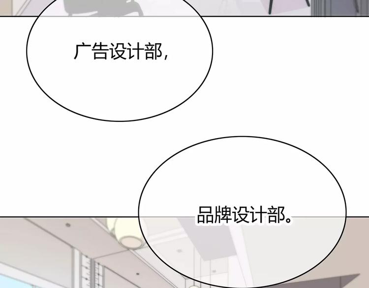 合法同居 - 第141話 老朋友(1/2) - 2