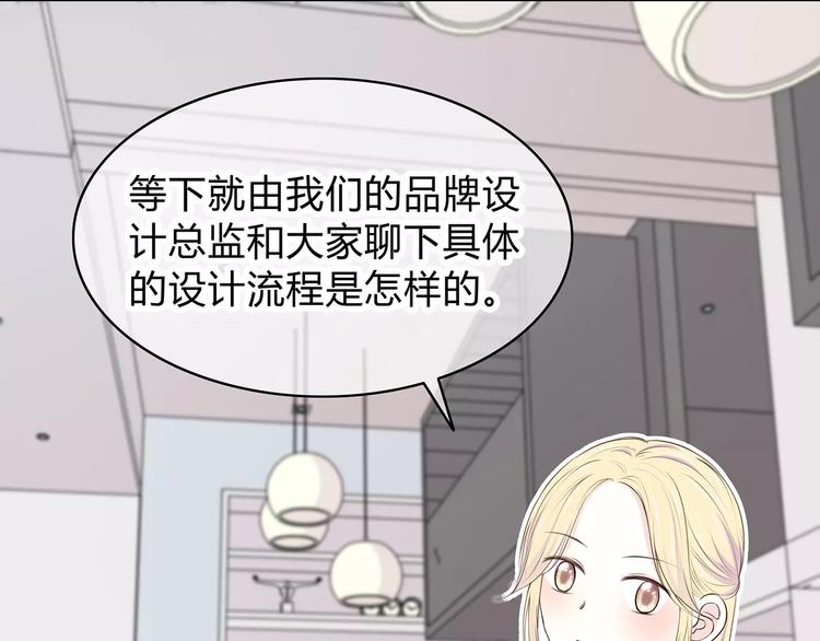 合法同居 - 第141話 老朋友(1/2) - 4