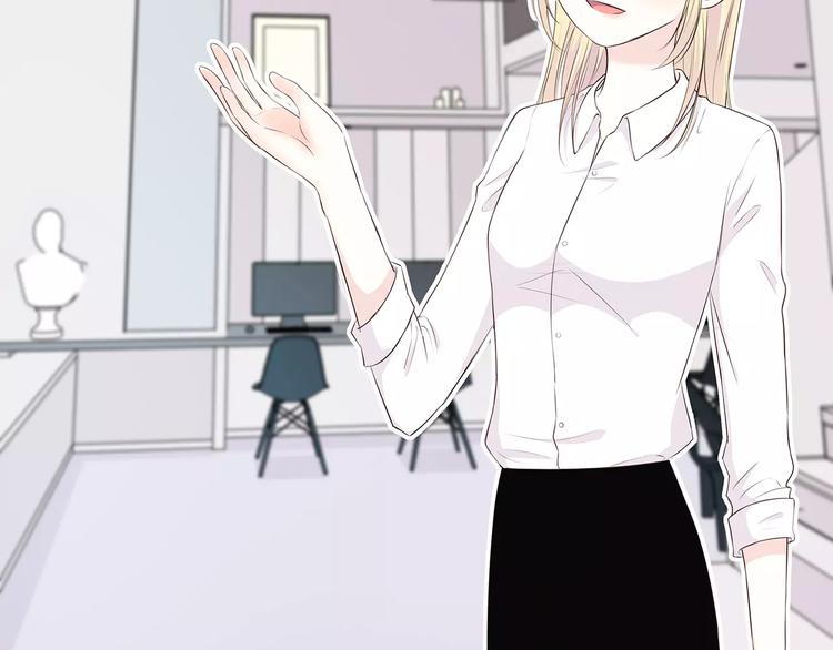 合法同居 - 第141話 老朋友(1/2) - 5