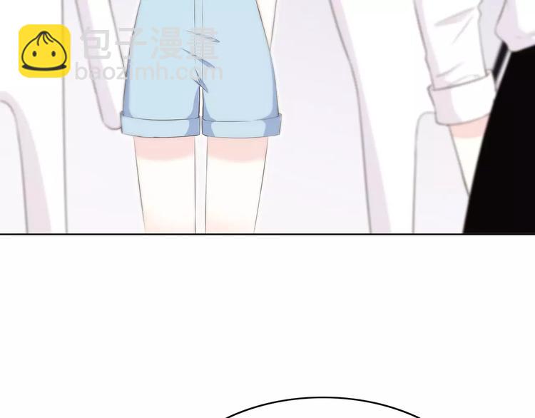 合法同居 - 第141話 老朋友(1/2) - 8