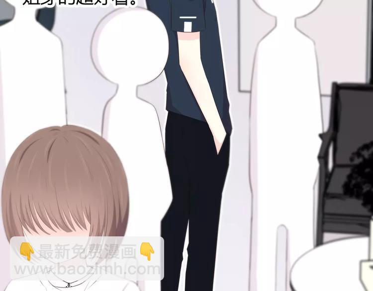 合法同居 - 第141話 老朋友(1/2) - 4