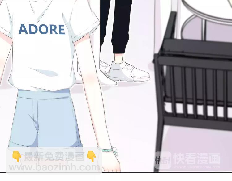 合法同居 - 第141話 老朋友(1/2) - 5