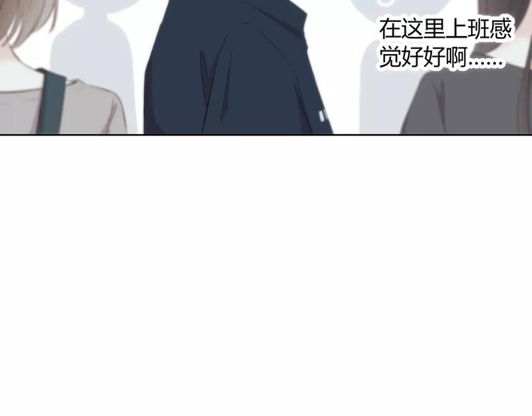 合法同居 - 第141話 老朋友(1/2) - 8