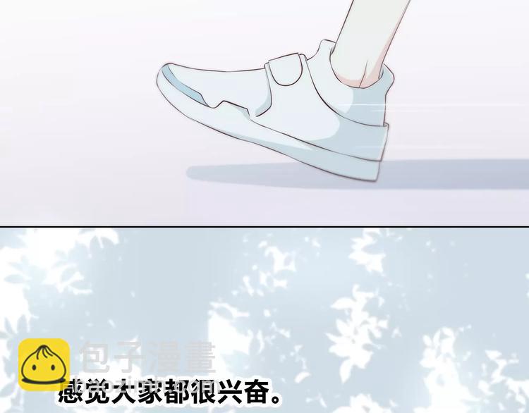 合法同居 - 第141話 老朋友(1/2) - 2