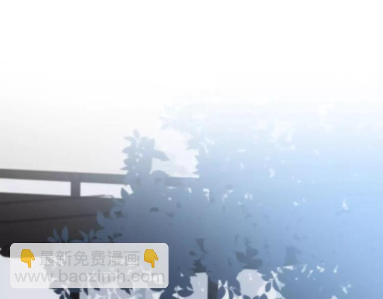 合法同居 - 第141話 老朋友(1/2) - 1