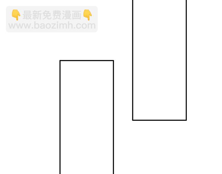 合法同居 - 第141話 老朋友(1/2) - 4