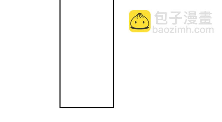 合法同居 - 第141話 老朋友(1/2) - 5