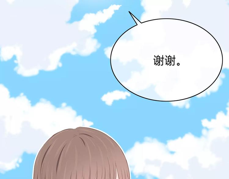 合法同居 - 第141話 老朋友(1/2) - 7