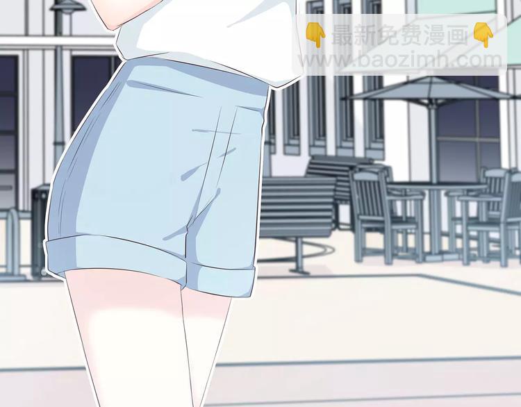 合法同居 - 第141話 老朋友(1/2) - 1