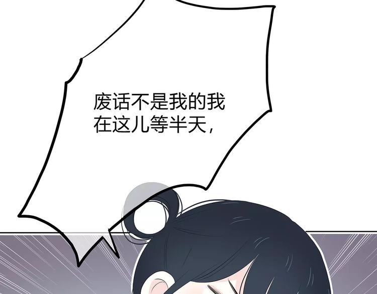 合法同居 - 第141話 老朋友(1/2) - 6