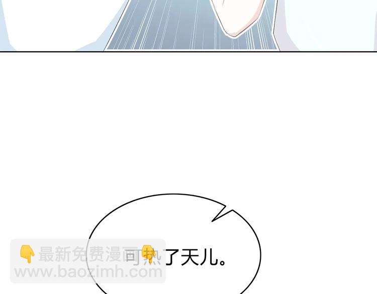 合法同居 - 第141話 老朋友(1/2) - 8