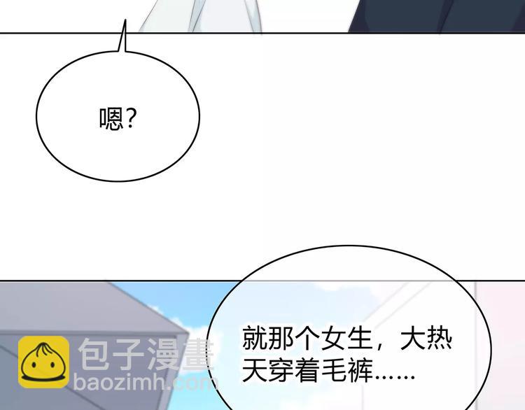 合法同居 - 第141話 老朋友(2/2) - 6