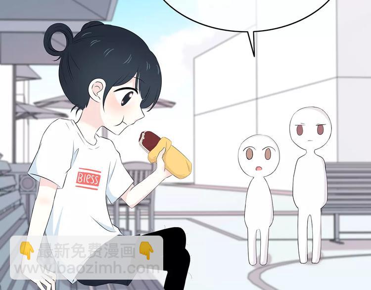 合法同居 - 第141話 老朋友(2/2) - 7