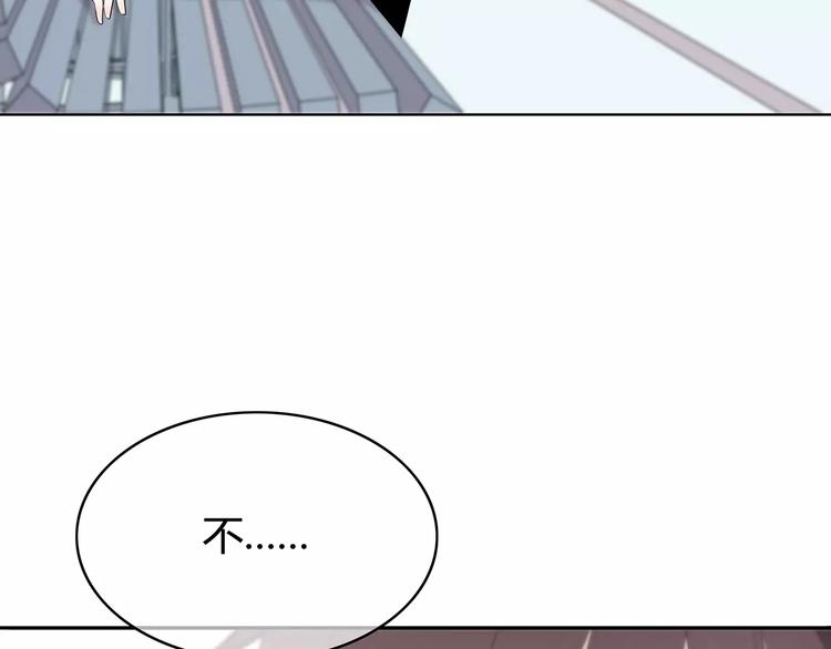 合法同居 - 第141話 老朋友(2/2) - 1