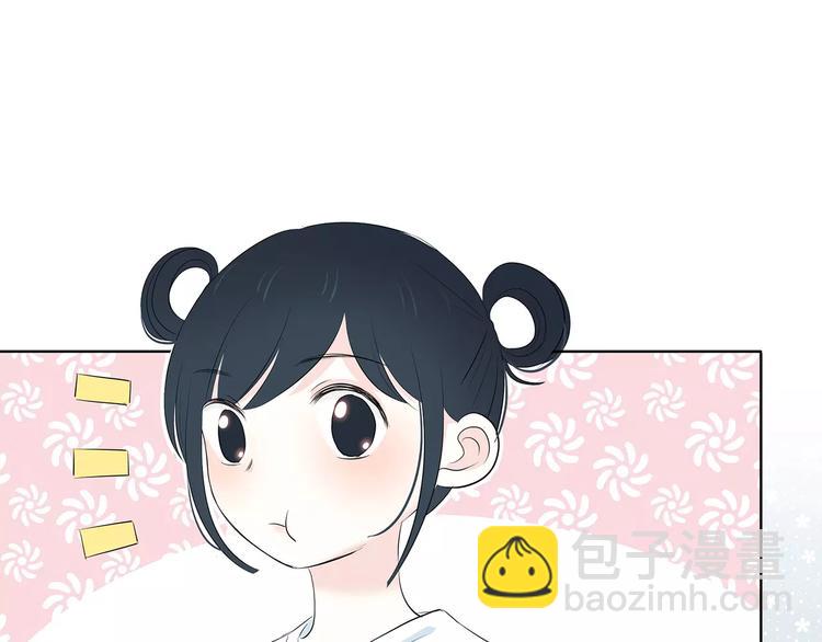 合法同居 - 第141話 老朋友(2/2) - 4