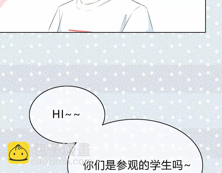 合法同居 - 第141話 老朋友(2/2) - 5