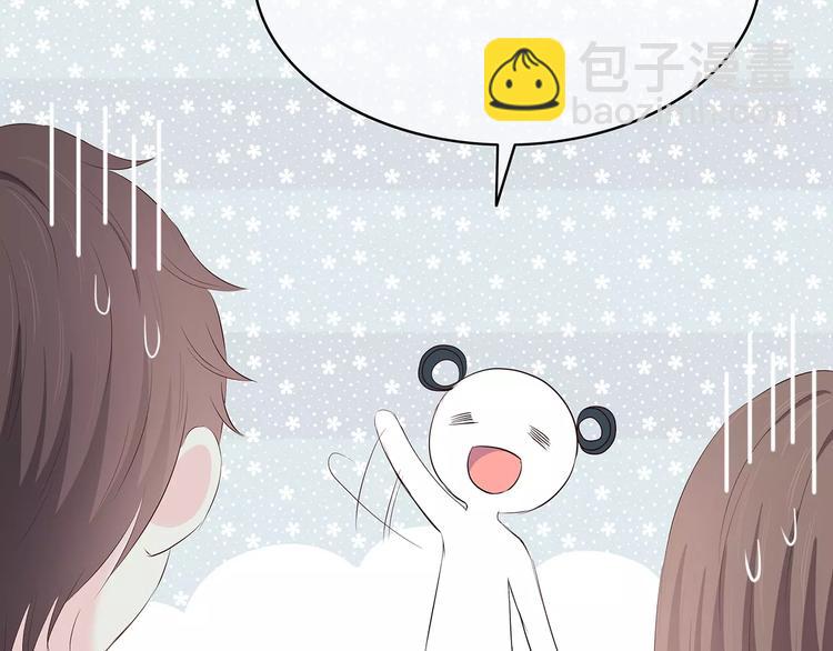 合法同居 - 第141話 老朋友(2/2) - 6