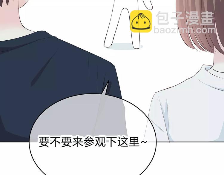 合法同居 - 第141話 老朋友(2/2) - 7