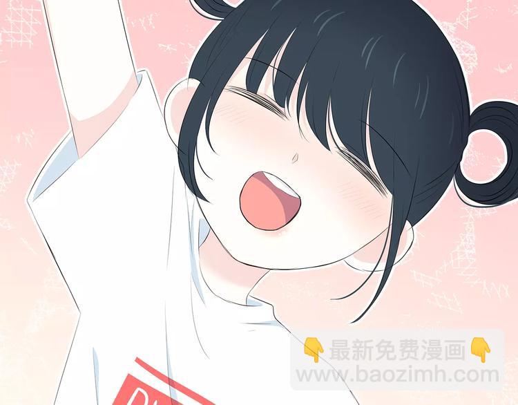 合法同居 - 第141話 老朋友(2/2) - 2