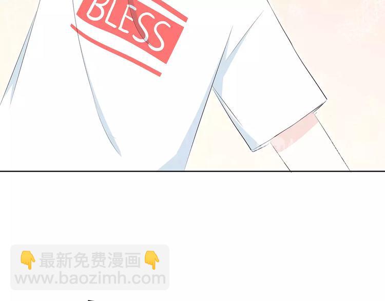 合法同居 - 第141話 老朋友(2/2) - 3
