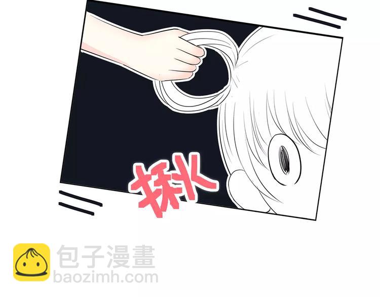 合法同居 - 第141話 老朋友(2/2) - 4