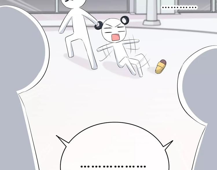 合法同居 - 第141話 老朋友(2/2) - 7