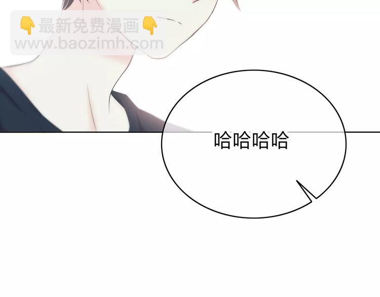 合法同居 - 第141話 老朋友(2/2) - 5