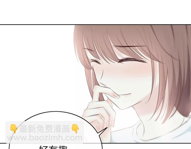 合法同居 - 第141話 老朋友(2/2) - 6