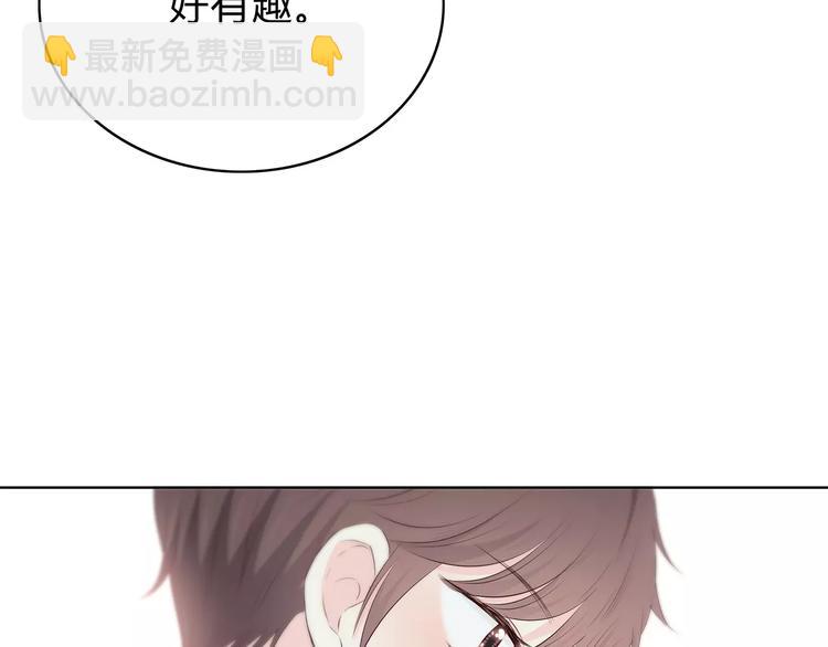 合法同居 - 第141話 老朋友(2/2) - 7