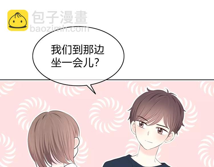 合法同居 - 第141話 老朋友(2/2) - 3