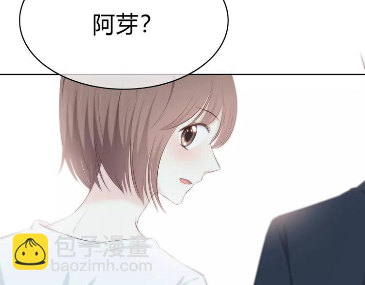 合法同居 - 第141話 老朋友(2/2) - 5