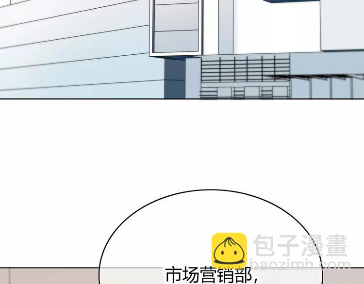 合法同居 - 第141話 老朋友(1/2) - 8