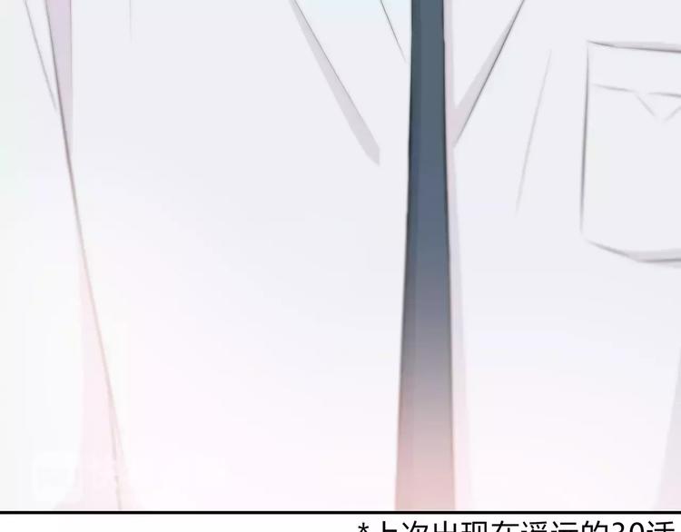 合法同居 - 第141話 老朋友(2/2) - 6