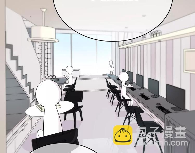 合法同居 - 第141話 老朋友(1/2) - 1