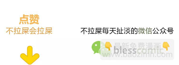 合法同居 - 第141話 老朋友(2/2) - 4