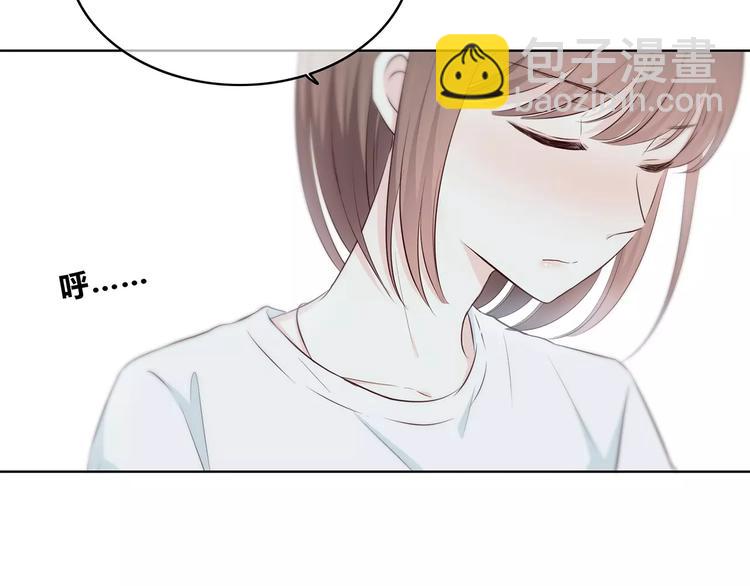 合法同居 - 第143話 懷疑(1/2) - 4