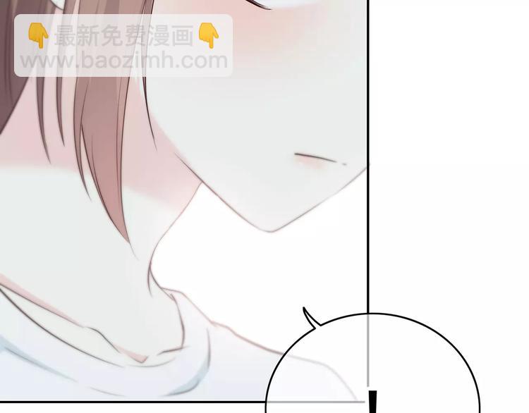 合法同居 - 第143話 懷疑(1/2) - 6