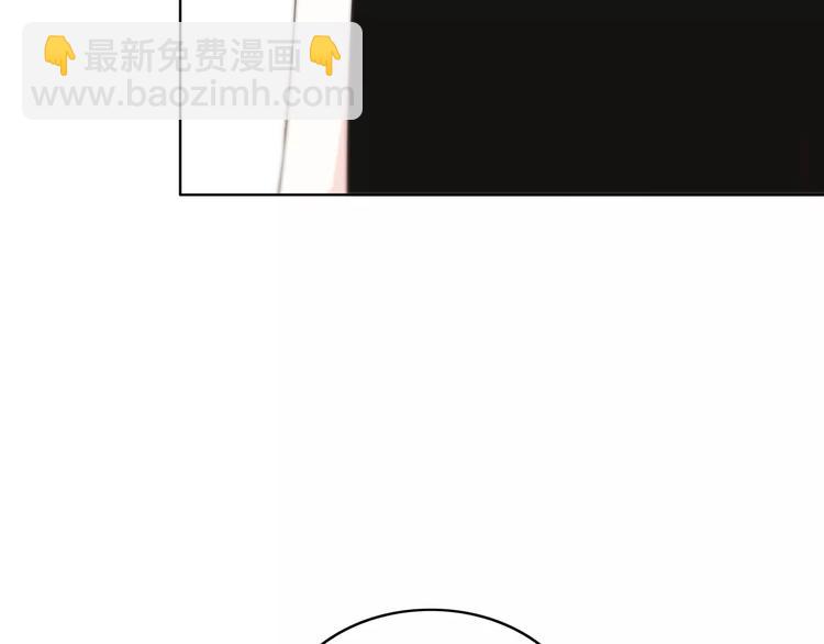 合法同居 - 第143話 懷疑(1/2) - 5