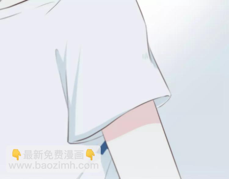 合法同居 - 第143話 懷疑(1/2) - 2