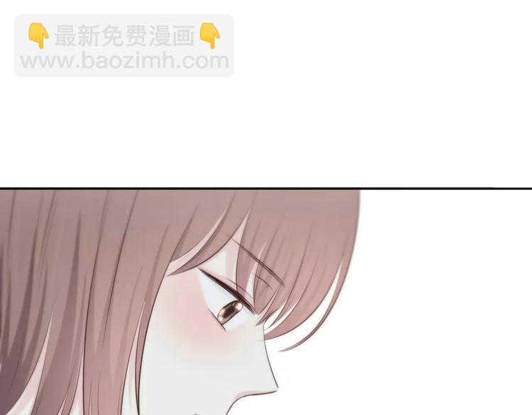 合法同居 - 第143話 懷疑(1/2) - 4